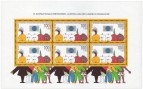 Stamp: Briefmarkenblock: Briefmarkenausstellung der Jugend, 1990