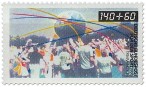 Stamp: Trimm Dich Deutschland