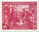 Stamp: Mustermesse Städtisches Kaufhaus