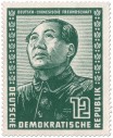 Stamp: DDR: Deutsch-Chinesische Freundschaft (Mao TseTung)