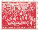 Stamp: Landvermessung für Bodenreform ( DDR - China)