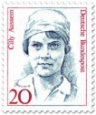 Briefmarke: Cilly Austem (Tennisspielerin)