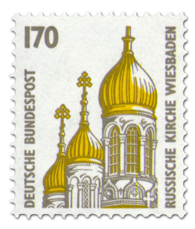 Briefmarke: Russische Kirche Wiesbaden Briefmarke: Russische Kirche Wiesbaden